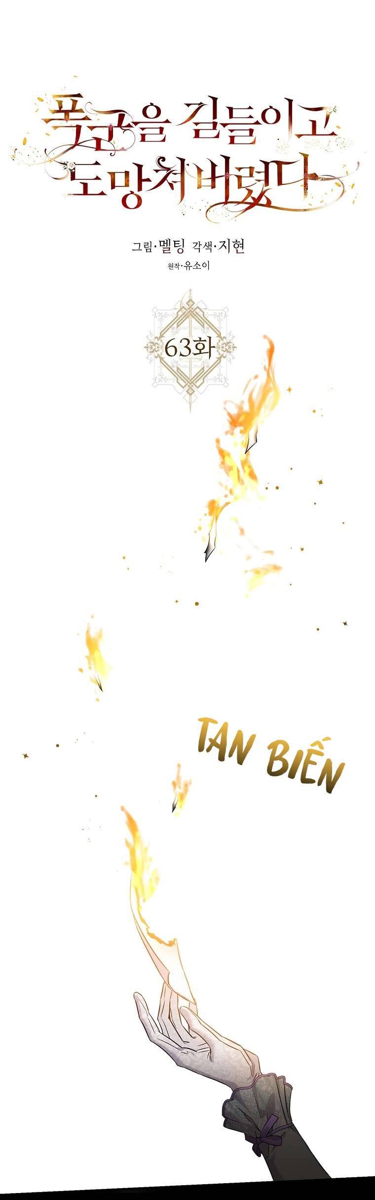 Thuần Hóa Bạo Quân Rồi Bỏ Trốn Chap 64 - Trang 2