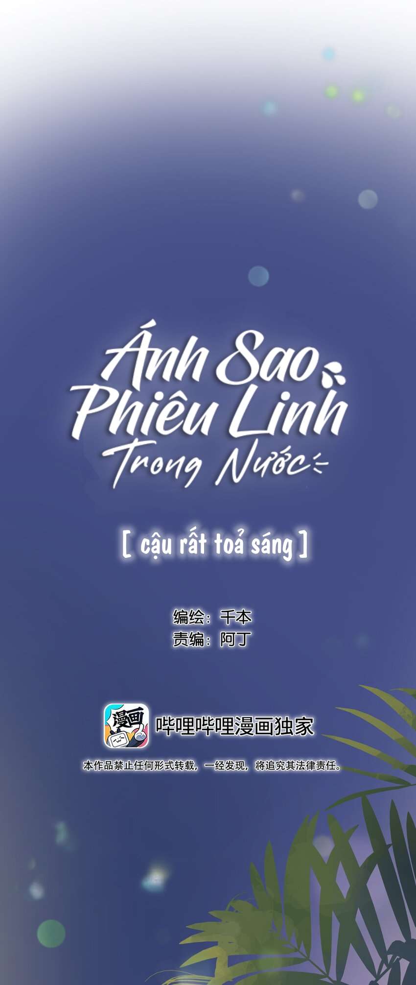 Ánh Sao Phiêu Linh Trong Nước Chapter 58 - Trang 4