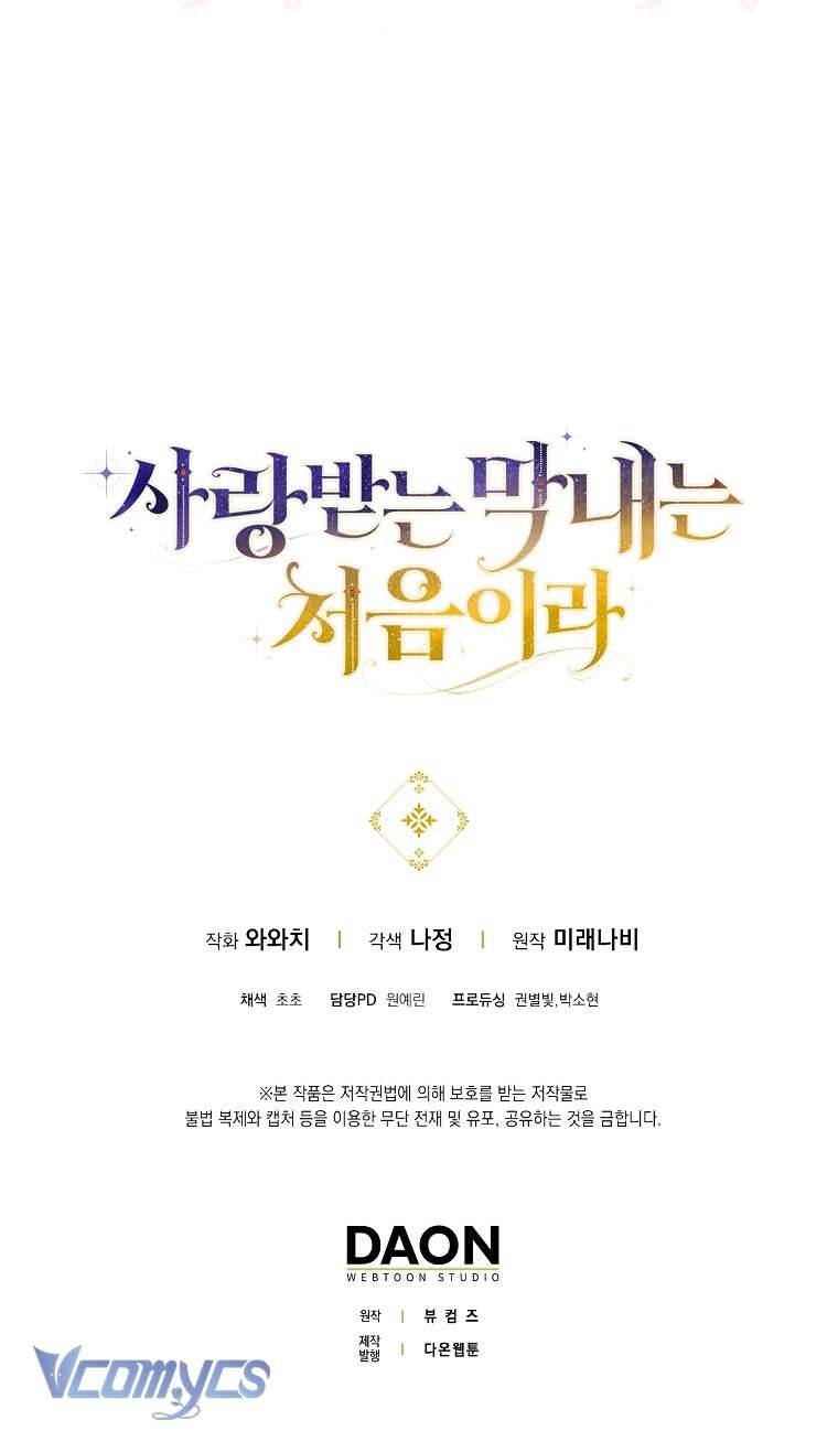 Lần Đầu Bé Út Được Yêu Thương Chap 33 - Trang 2