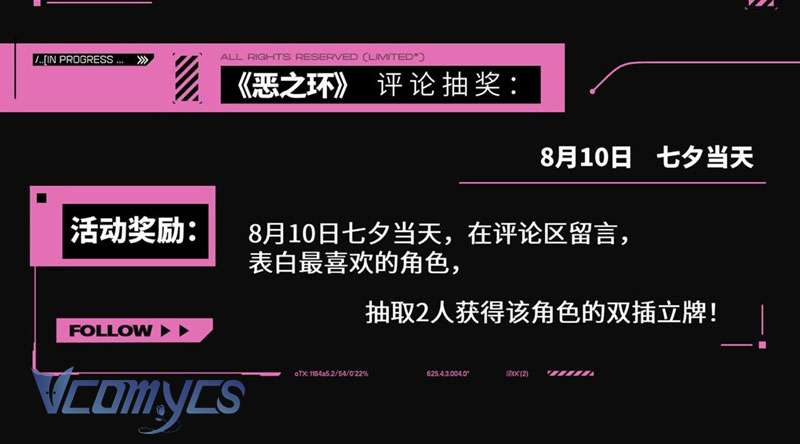 Ác Chi Hoàn Chapter 23 - Next Chapter 24