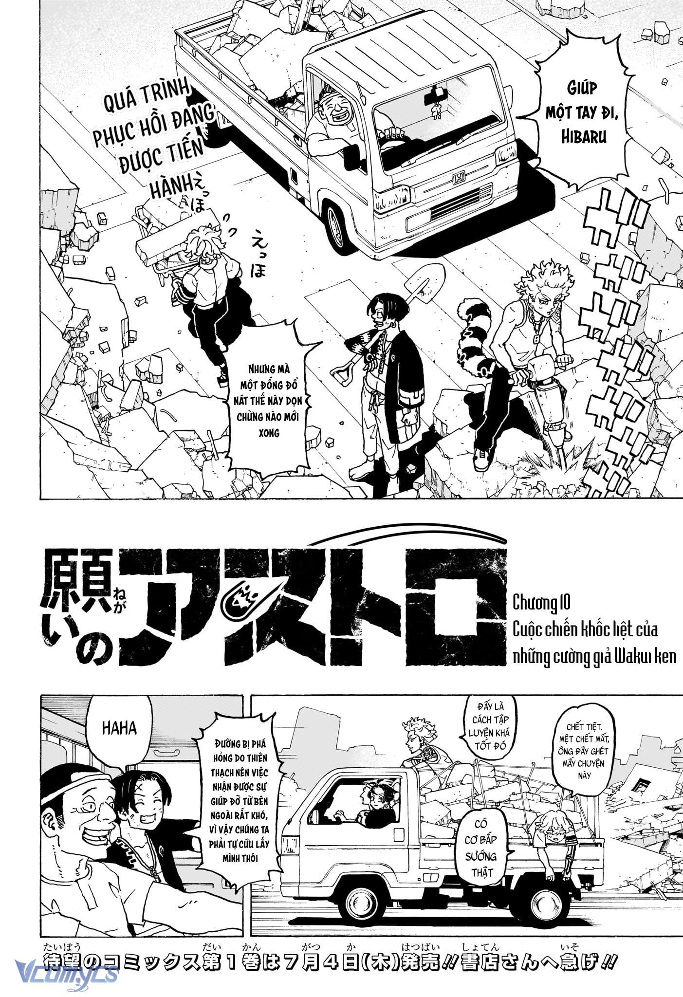 Negai No Astro Chapter 10 - Next Chapter 11