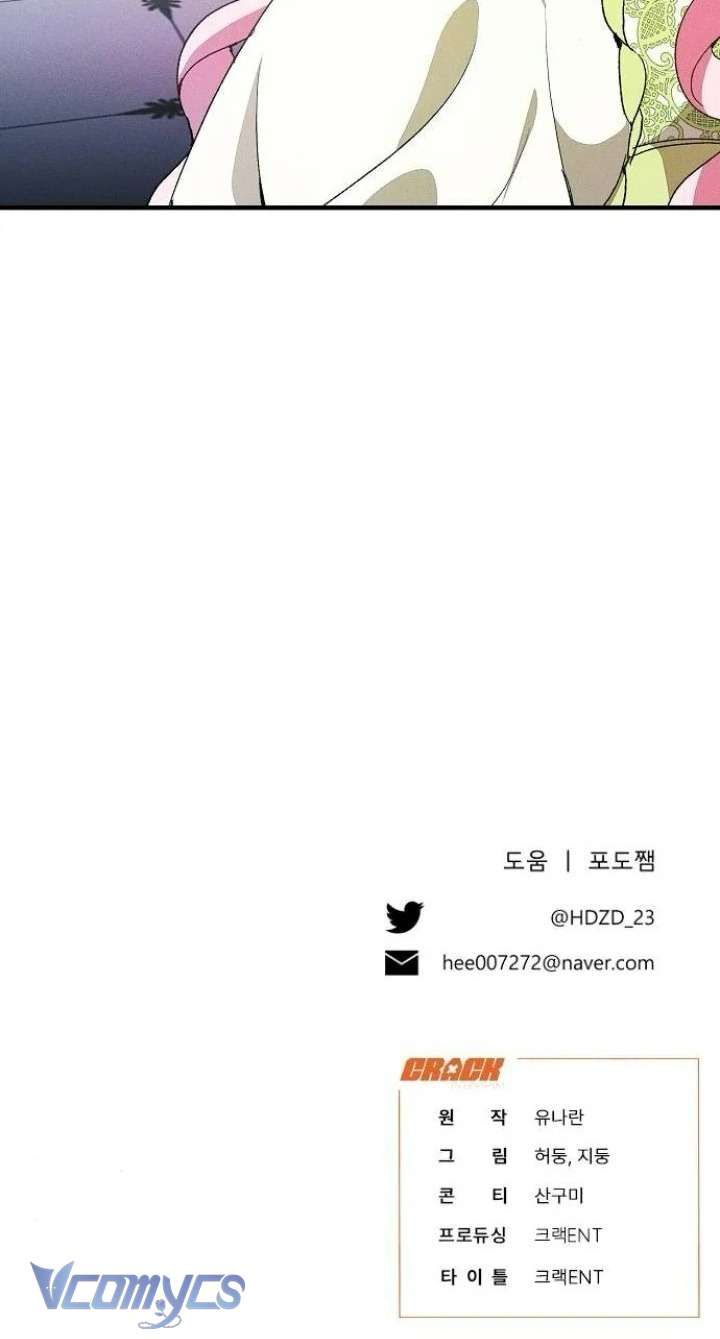 Papa Bạo Chúa, Con Sẽ Bảo Vệ Người! Chap 17 - Trang 2