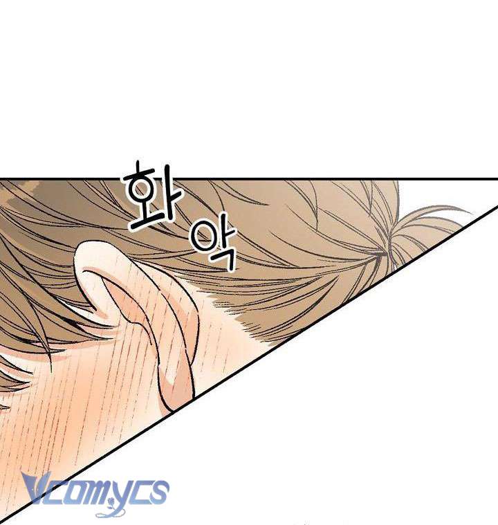 Ly Espresso Của Mùa Xuân Chapter 7 - Next Chapter 8