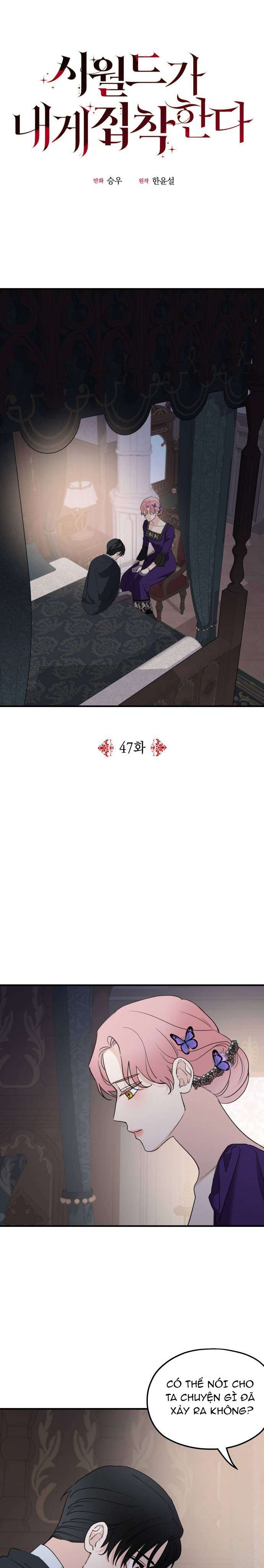 Gia Đình Chồng Quá Ám Ảnh Bởi Tôi Chap 47 - Trang 2
