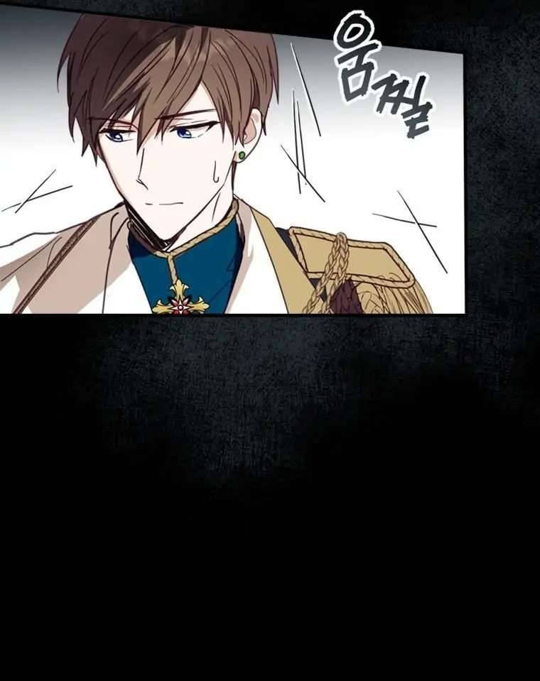 Tôi Đã Bảo Nữ Chính Đang Cải Trang Cơ Mà! Chap 6 - Trang 2