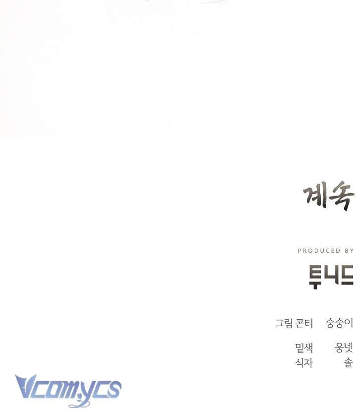 [18+] Biên Niên Sử Xuân Họa Thời Joseon Chap 4 - Trang 2