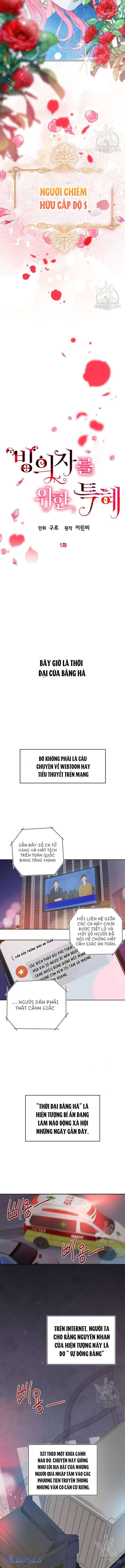 Sự Điều Trị Đặc Biệt Của Tinh Linh Chapter 1 - Next Chapter 1.5