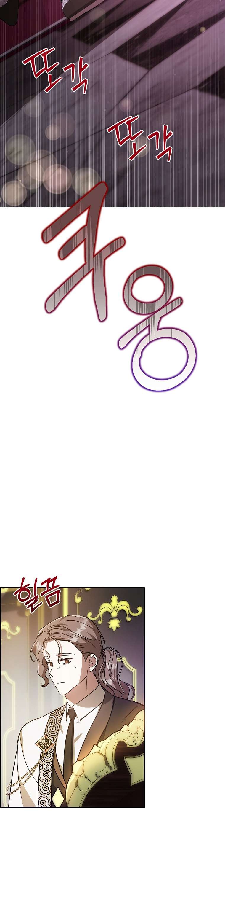 Chị Gái Tôi Là Nhân Vật Chính Chap 20 - Trang 4