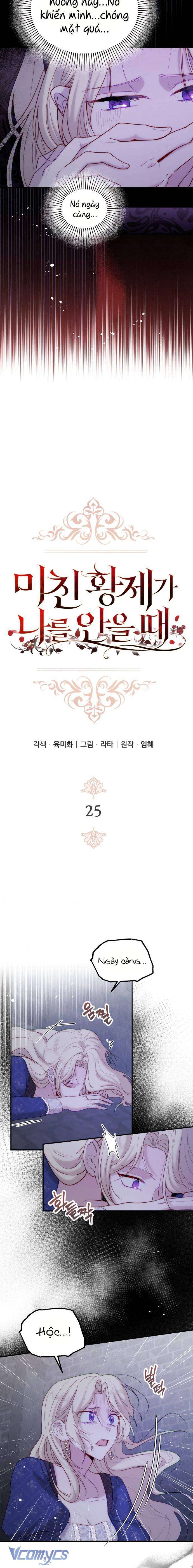 Hoàng Đế Điên Cuồng Ôm Lấy Tôi Chapter 25 - Next Chapter 26