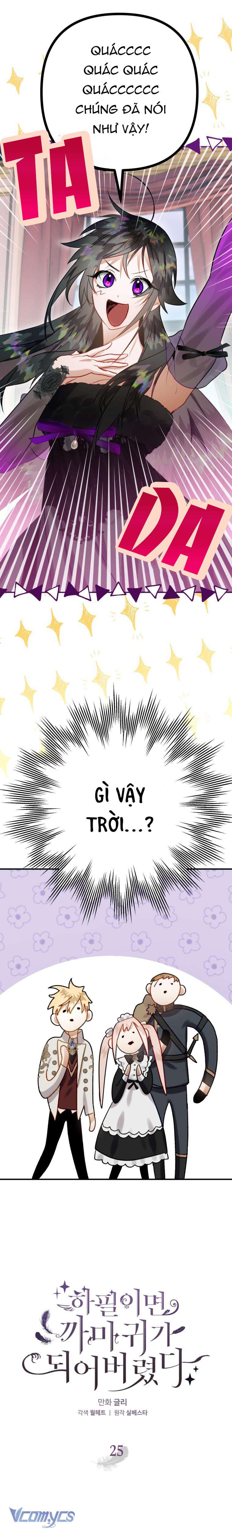 Bỗng Nhiên Tôi Trở Thành Quạ Đen!! Chapter 25 - Trang 4