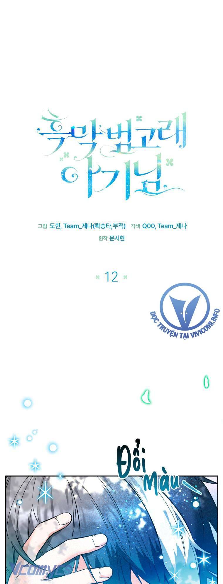 Bé Con Cá Voi Sát Thủ Chapter 12 - Next Chapter 13