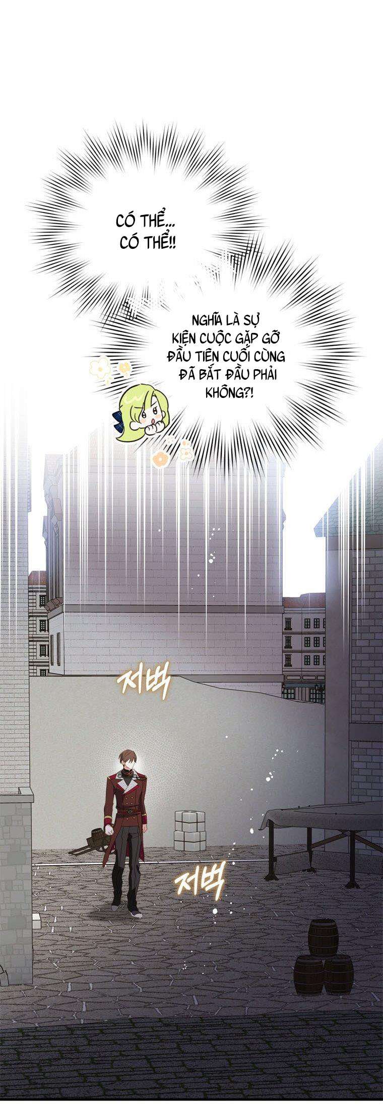 Tôi Đã Bảo Nữ Chính Đang Cải Trang Cơ Mà! Chap 29 - Trang 2