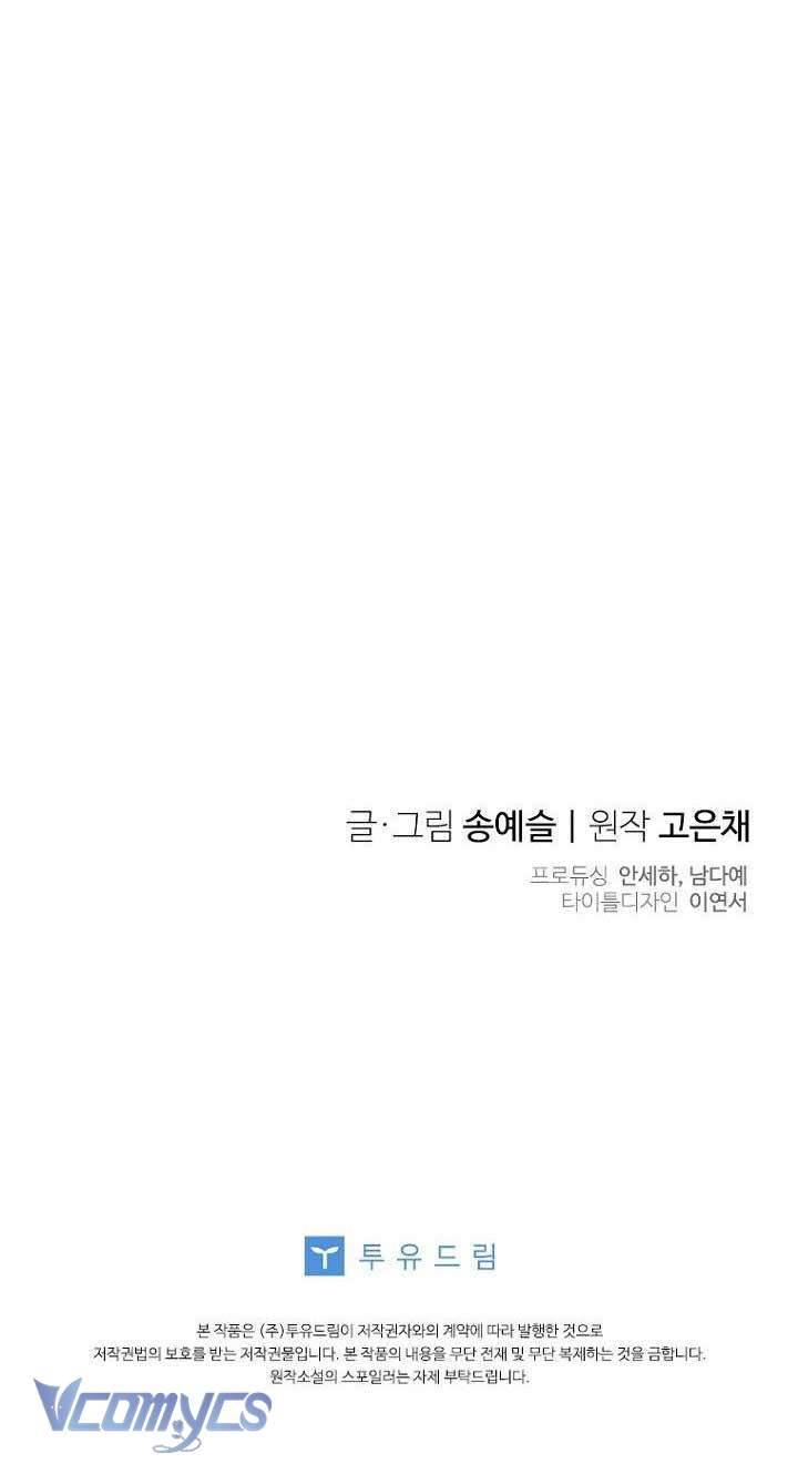 Chồng Yêu, Tôi Đây Bãi Công! Chap 3 - Trang 3