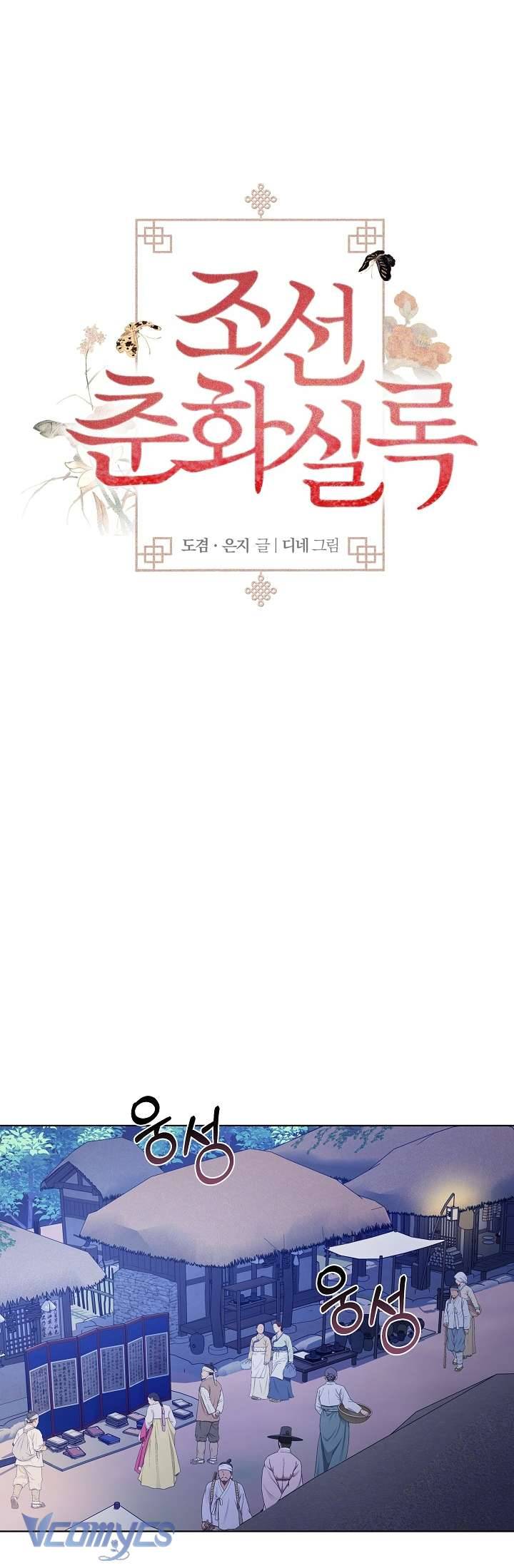 [18+] Biên Niên Sử Xuân Họa Thời Joseon Chap 17 - Trang 2