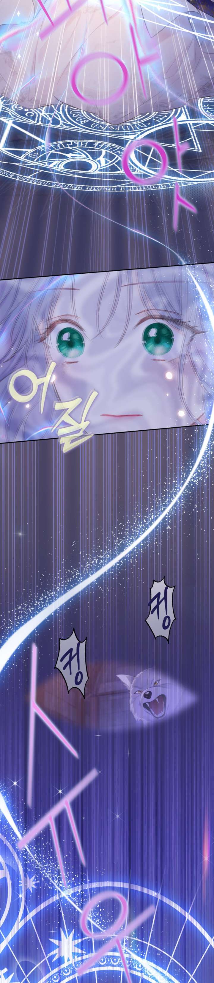 Anh Trai Mạnh Nhất Của Tôi Đã Mất Trí Nhớ Chap 1 - Next Chap 2