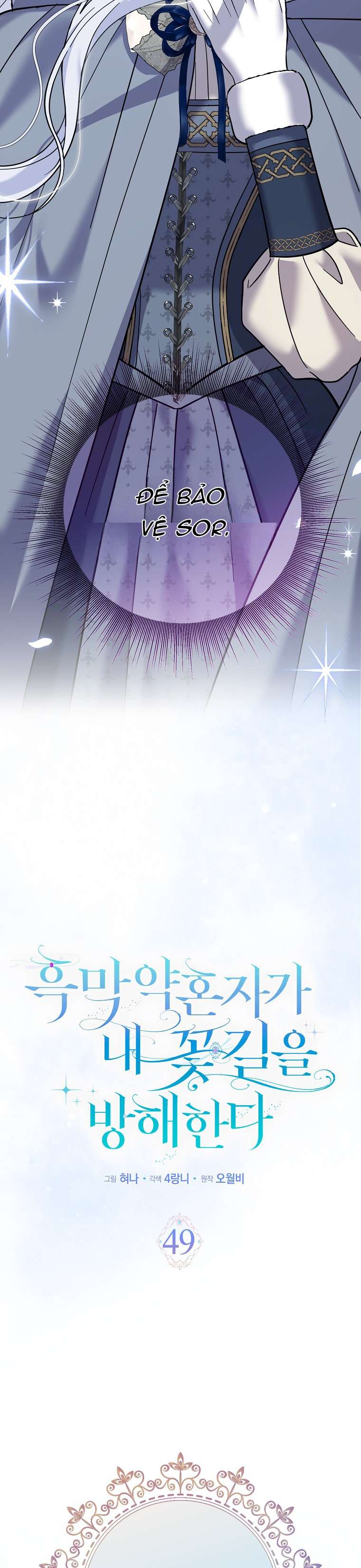 Vị Hôn Phu Phản Diện Cản Trở Con Đường Hoa Của Tôi Chap 49 - Trang 4