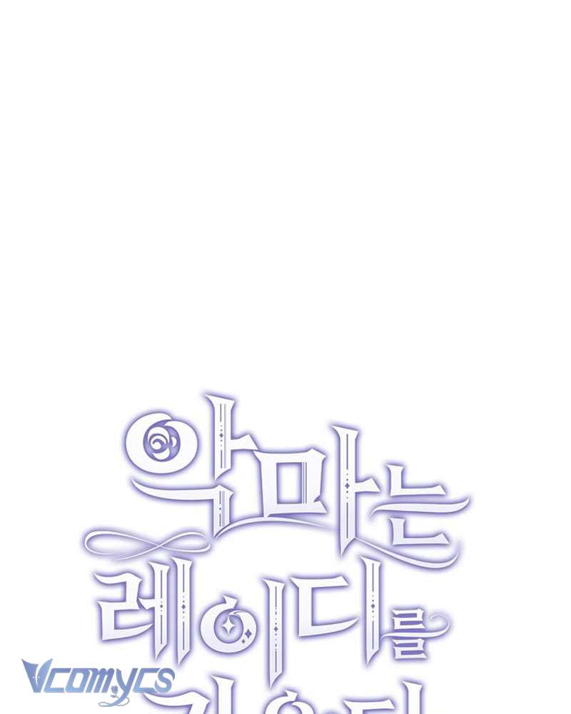 Ác Quỷ Nuôi Dưỡng Tiểu Thư Chapter 20 - Trang 4