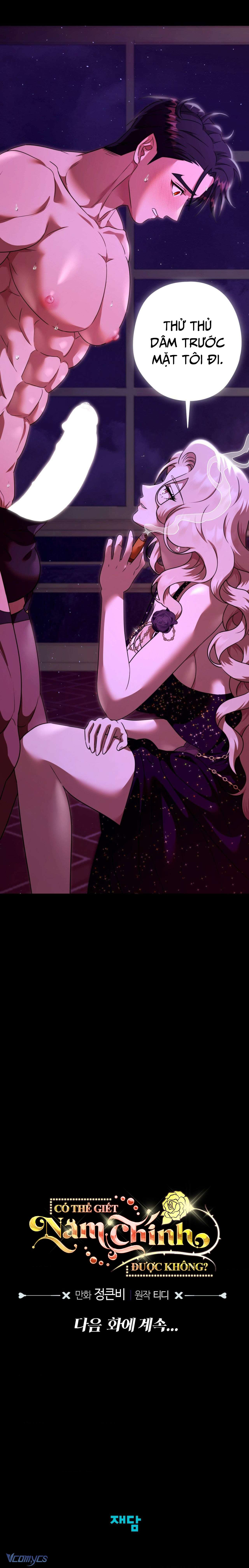 [18+] Có Thể Giết Nam Chính Được Không? Chapter 12 - Trang 3
