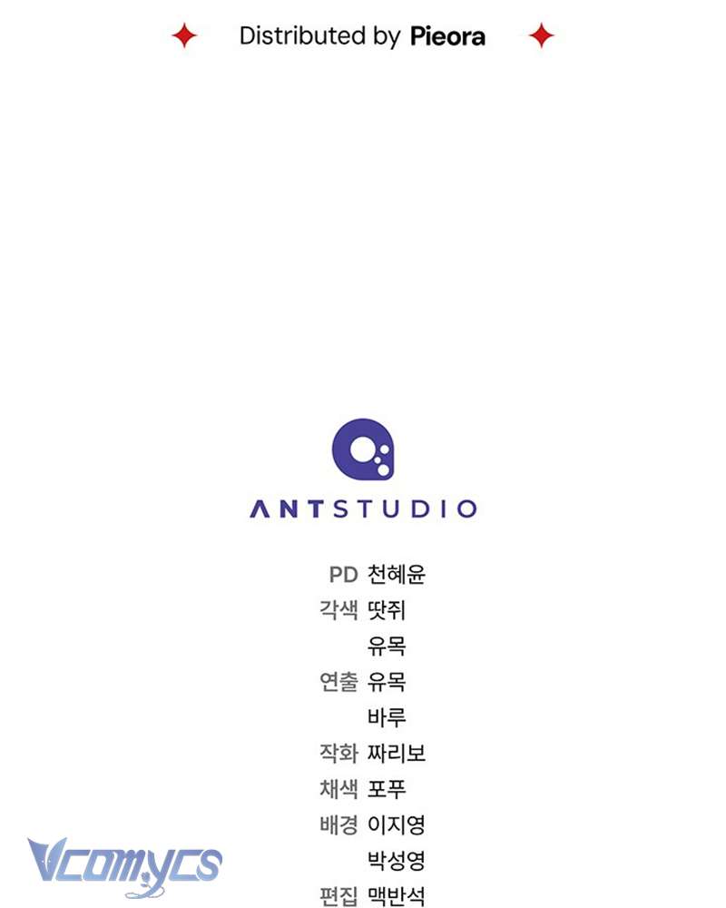 Hầu Gái Độc Quyền Của Hoàng Hậu Phản Diện Chapter 37 - Next Chapter 38