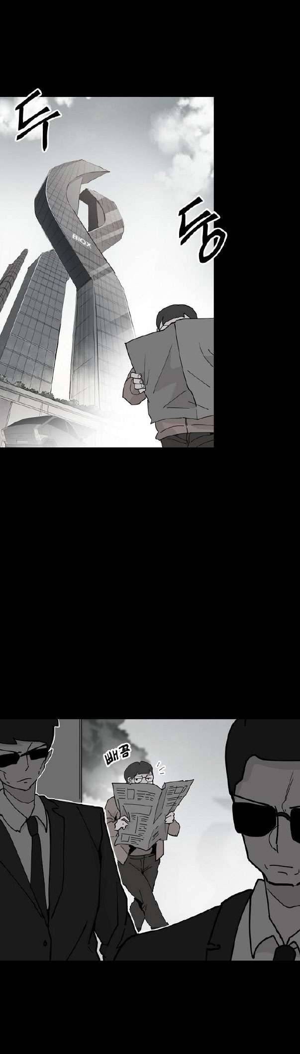 Yêu Không Hồi Kết Chap 22 - Trang 2