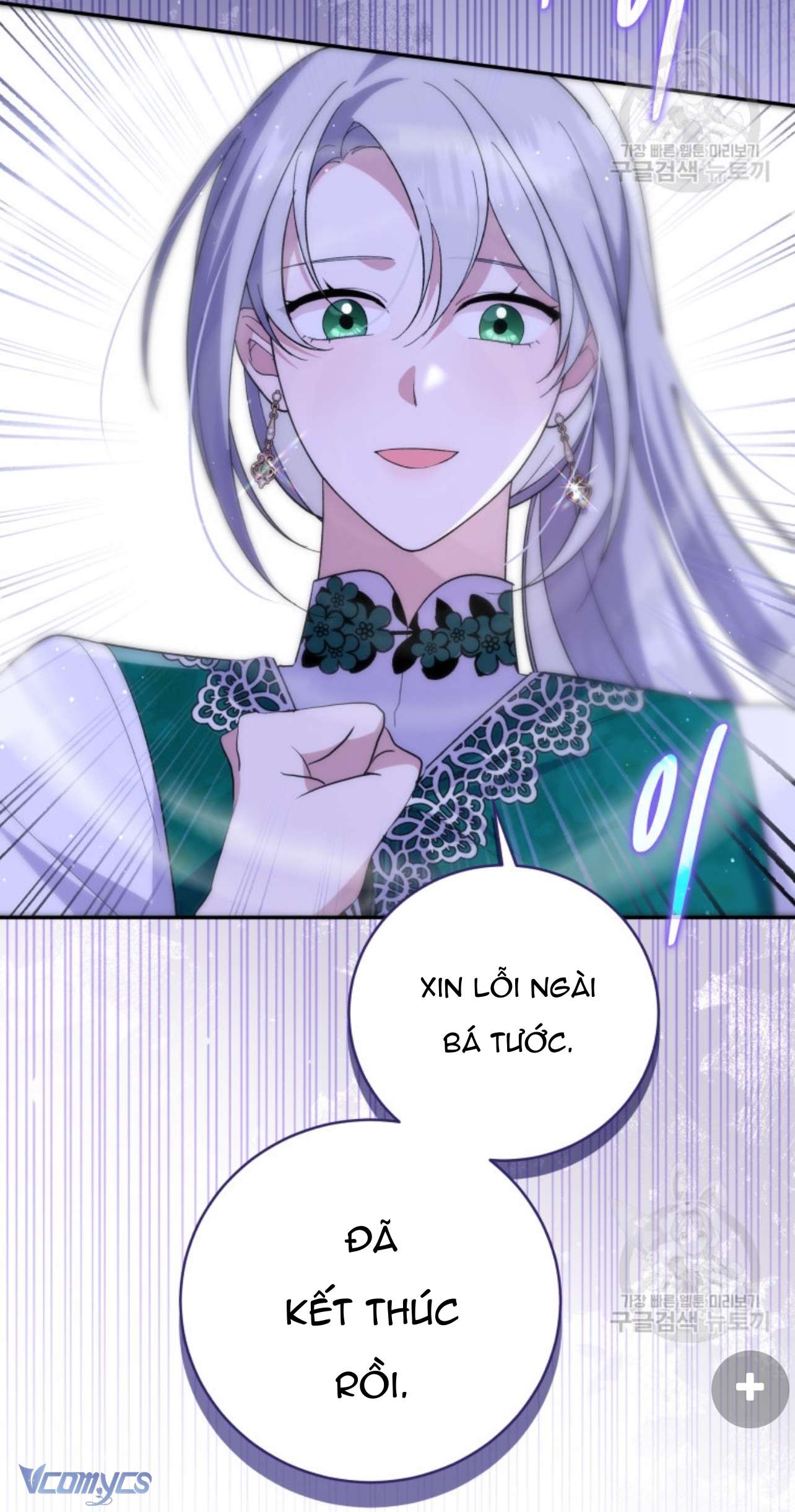 Kế Hoạch Trả Thù Chap 64 - Trang 2