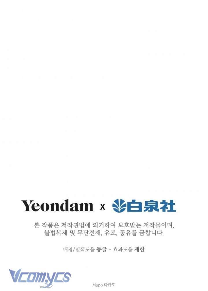 Những Nhân Vật Mạnh Nhất Thế Giới Ám Ảnh Tôi Chapter 36 - Trang 4