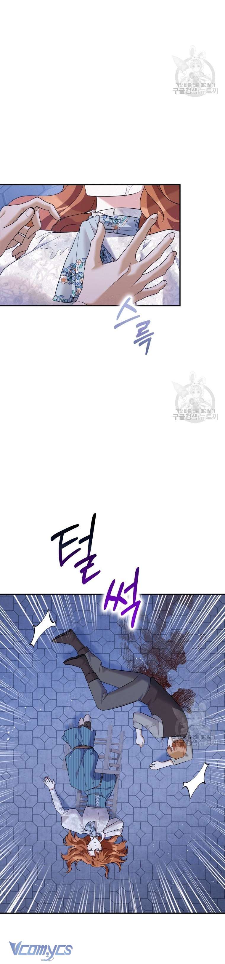 Kế Hoạch Trả Thù Chap 39 - Next Chap 40