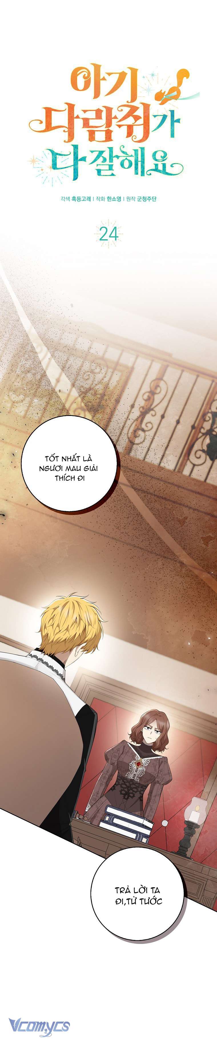 Sóc Con Tài Năng Chap 24 - Next Chap 25