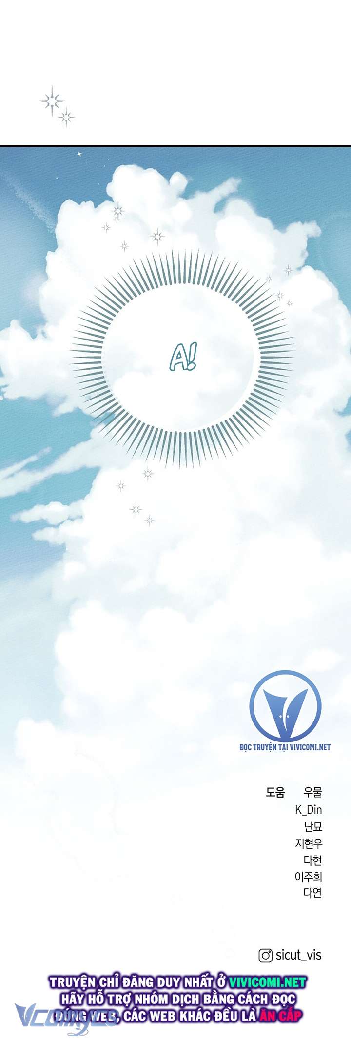 Dưới Bóng Cây Sồi Chap 57 - Next Chapter 57.1