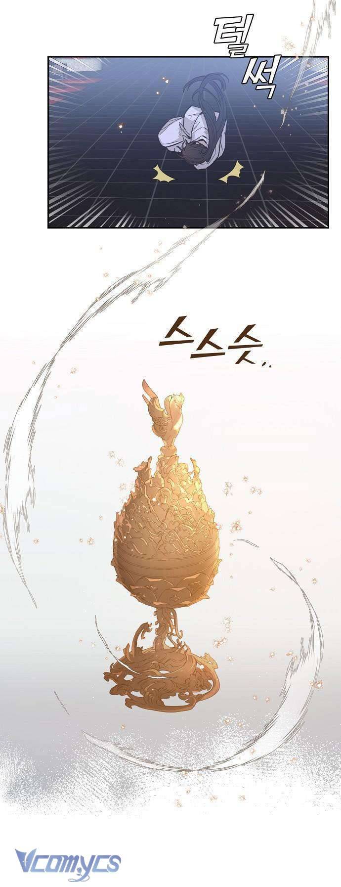 Onsaemiro Chapter 17 - Next Chapter 17.1