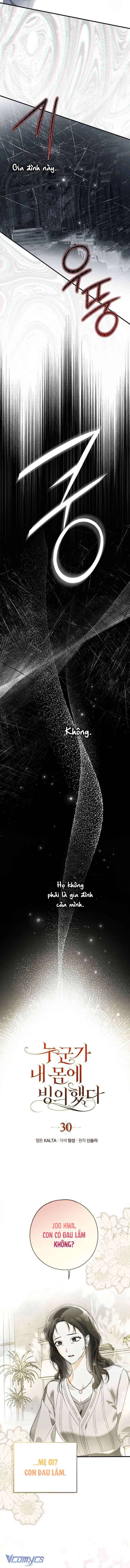 Ai Đó Đang Điều Khiển Cơ Thể Của Tôi Chapter 30 - Next Chapter 31