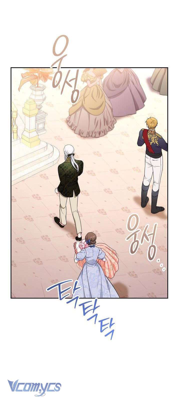 Hầu Gái Độc Quyền Của Hoàng Hậu Phản Diện Chapter 16 - Next Chapter 17