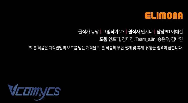 Nuôi vị hôn phu bằng tiền bạc. Chap 45 - Trang 2