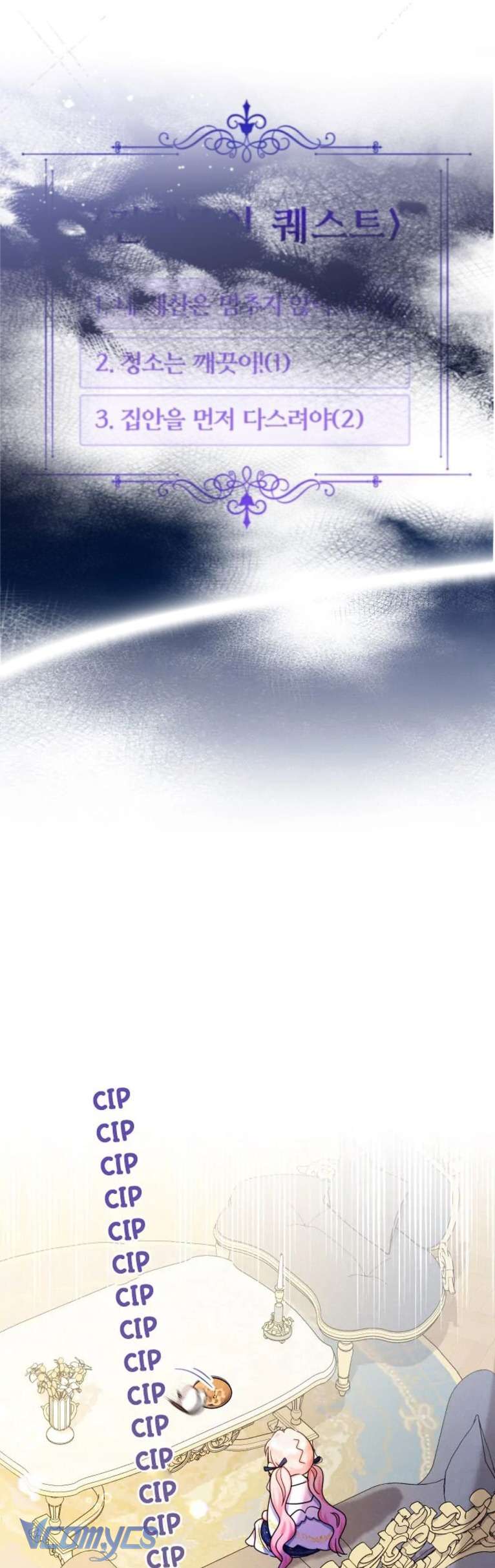 Tiểu Thư Tích Tiền Đi Bụi Chapter 42 - Next Chapter 43