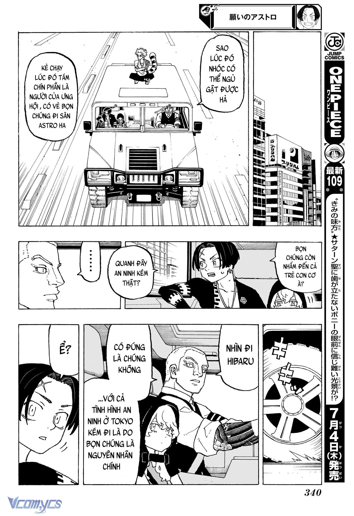 Negai No Astro Chapter 11 - Next Chapter 12
