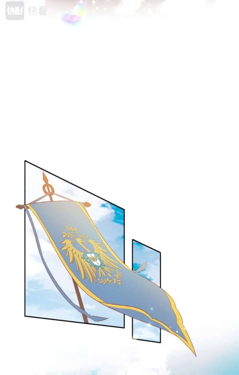 Địch Úc Đa Chi Ca Chapter 119 - Trang 4