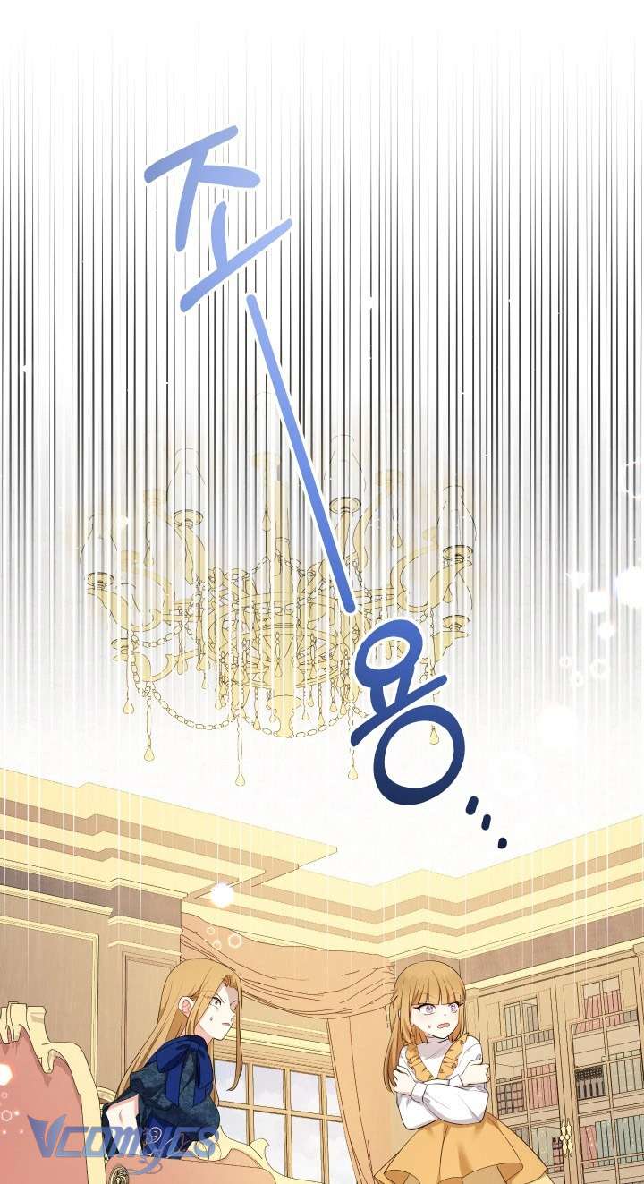 Tiểu Thư Tích Tiền Đi Bụi Chapter 73 - Next Chapter 74