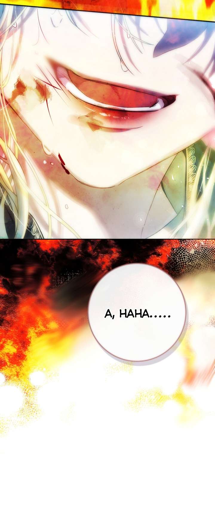 Ác Nữ Chỉ Là Một Con Rối Chap 67 - Trang 2