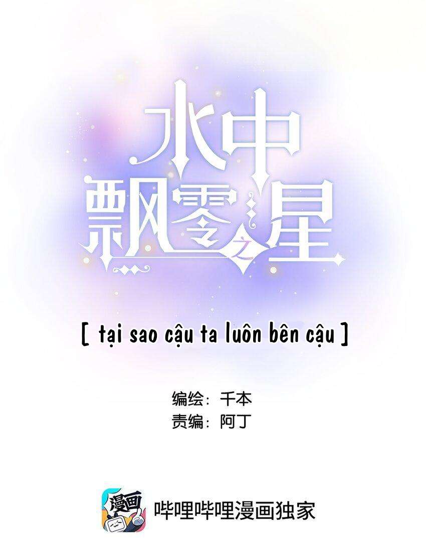 Ánh Sao Phiêu Linh Trong Nước Chapter 49 - Trang 4