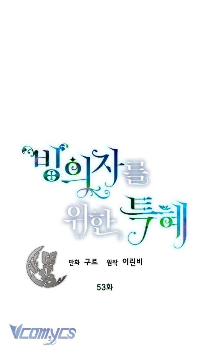 Sự Điều Trị Đặc Biệt Của Tinh Linh Chapter 53 - Next Chapter 54