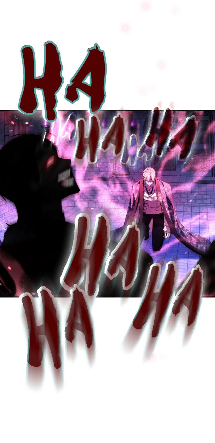 Cha À, Con Không Muốn Kết Hôn Đâu Chap 76 - Trang 2