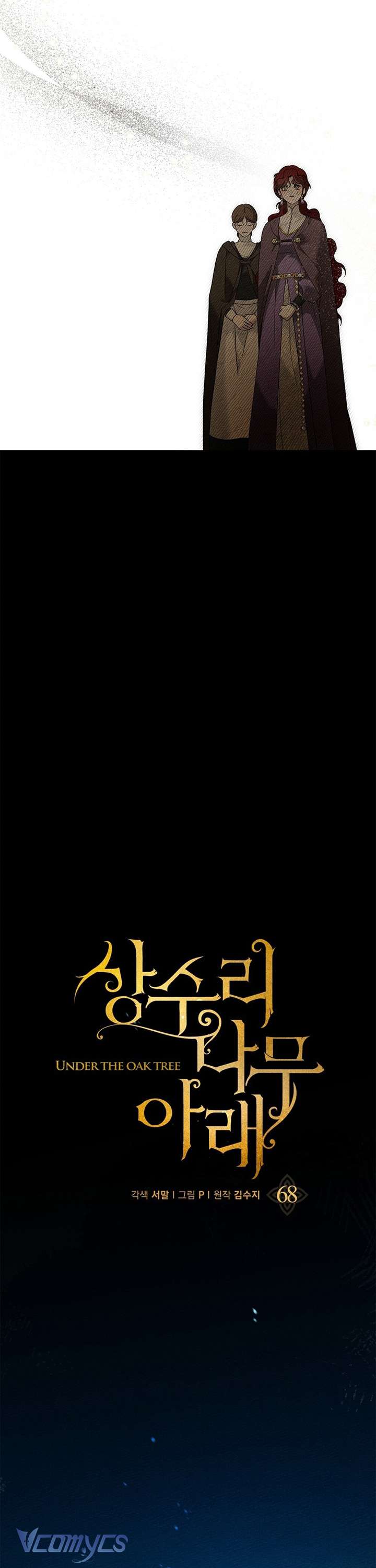 Dưới Bóng Cây Sồi Chap 68 - Next Chapter 68.1