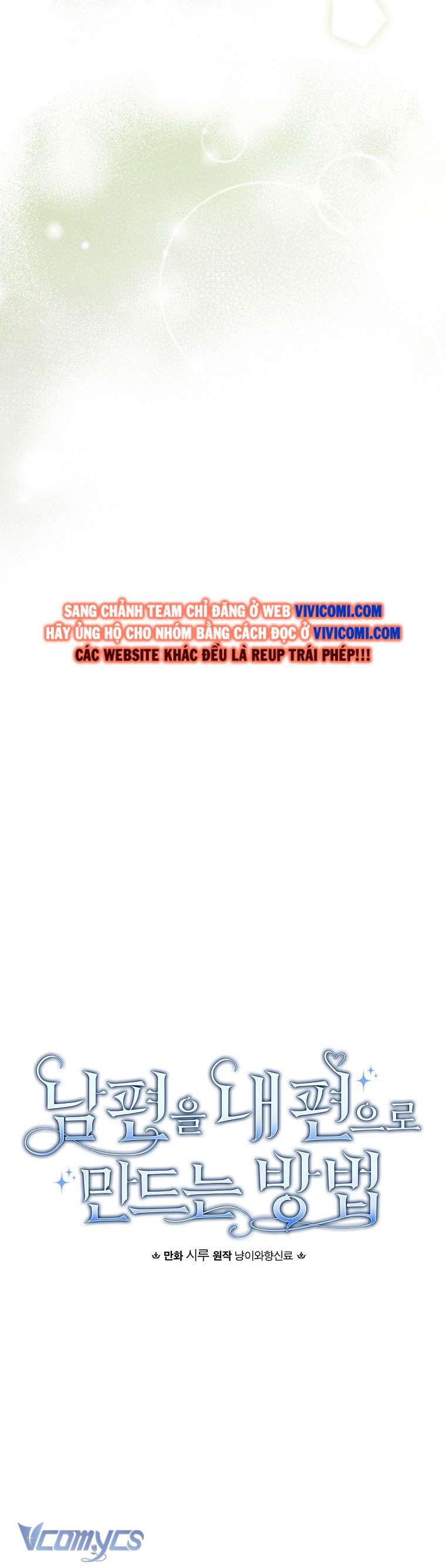 Phương Pháp Khiến Phu Quân Đứng Về Phía Tôi Chapter 106 - Trang 4