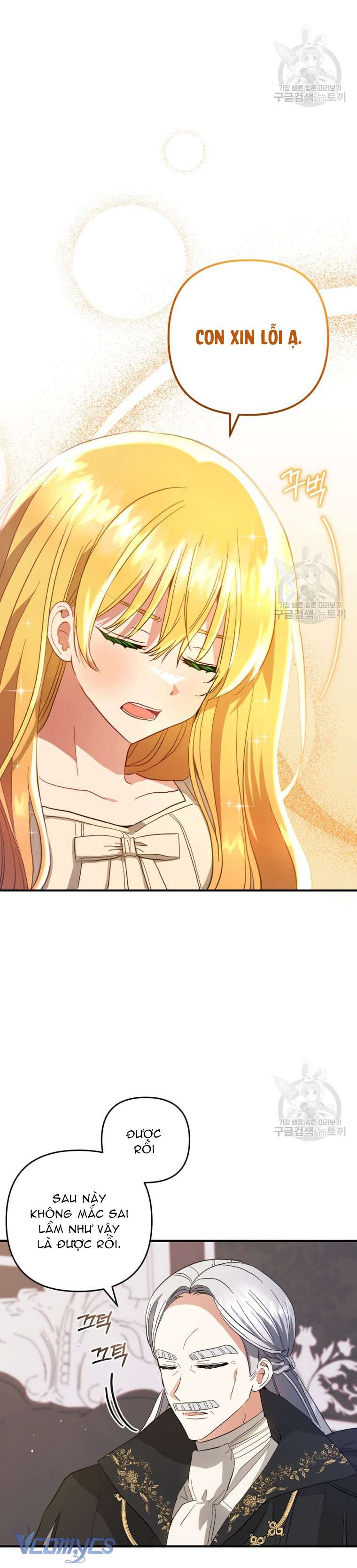 Lần Đầu Thấy Phản Diện Đáng Yêu À? Chap 32 - Trang 2