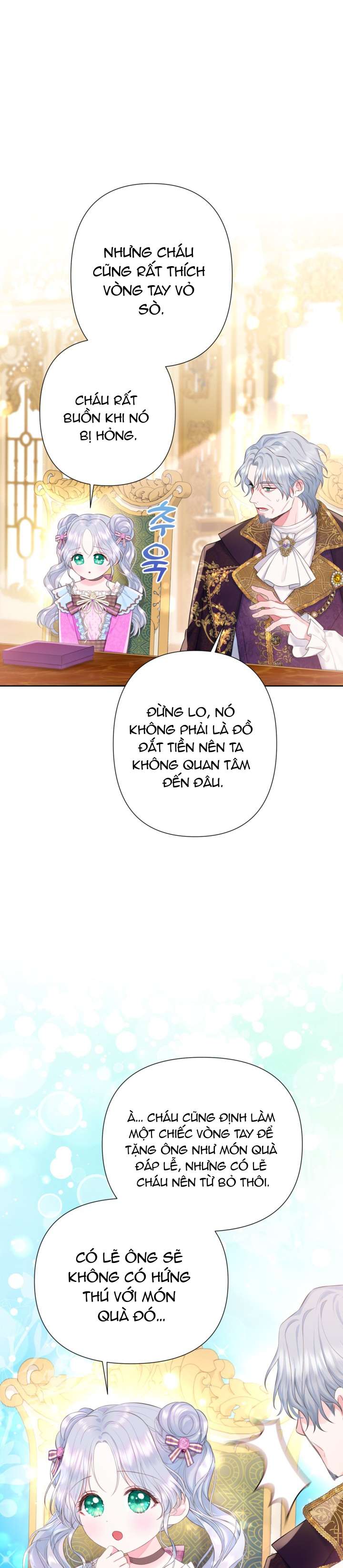 Anh Trai Mạnh Nhất Của Tôi Đã Mất Trí Nhớ Chap 21 - Next Chap 22