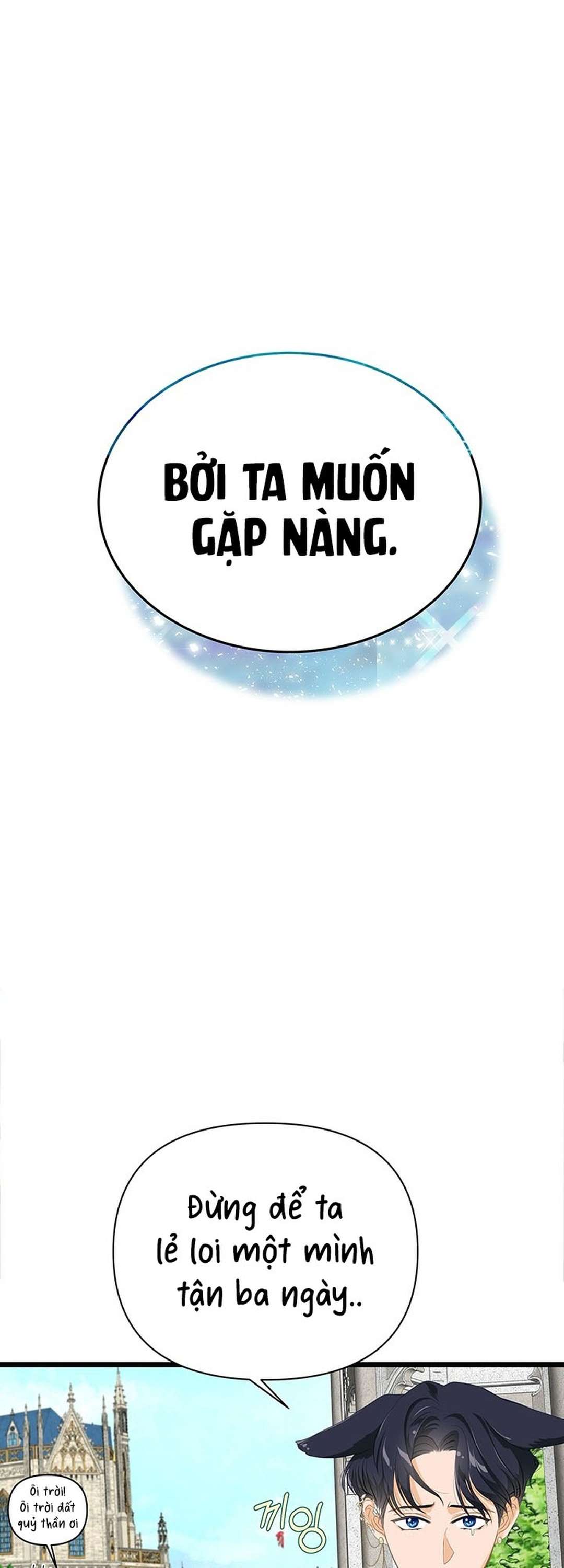 [ 18+ KHÔNG CHE ] Bệ hạ đã thay đổi rồi! Chap 17 - Trang 2