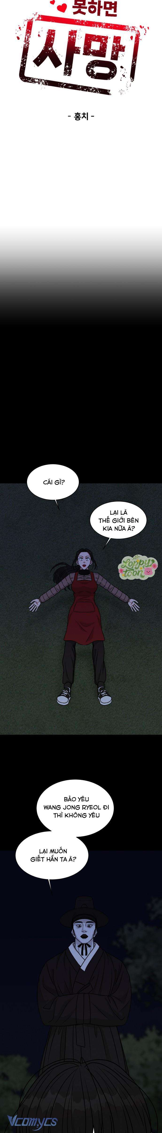 Không Yêu Thì Chết Chapter 4 - Trang 4