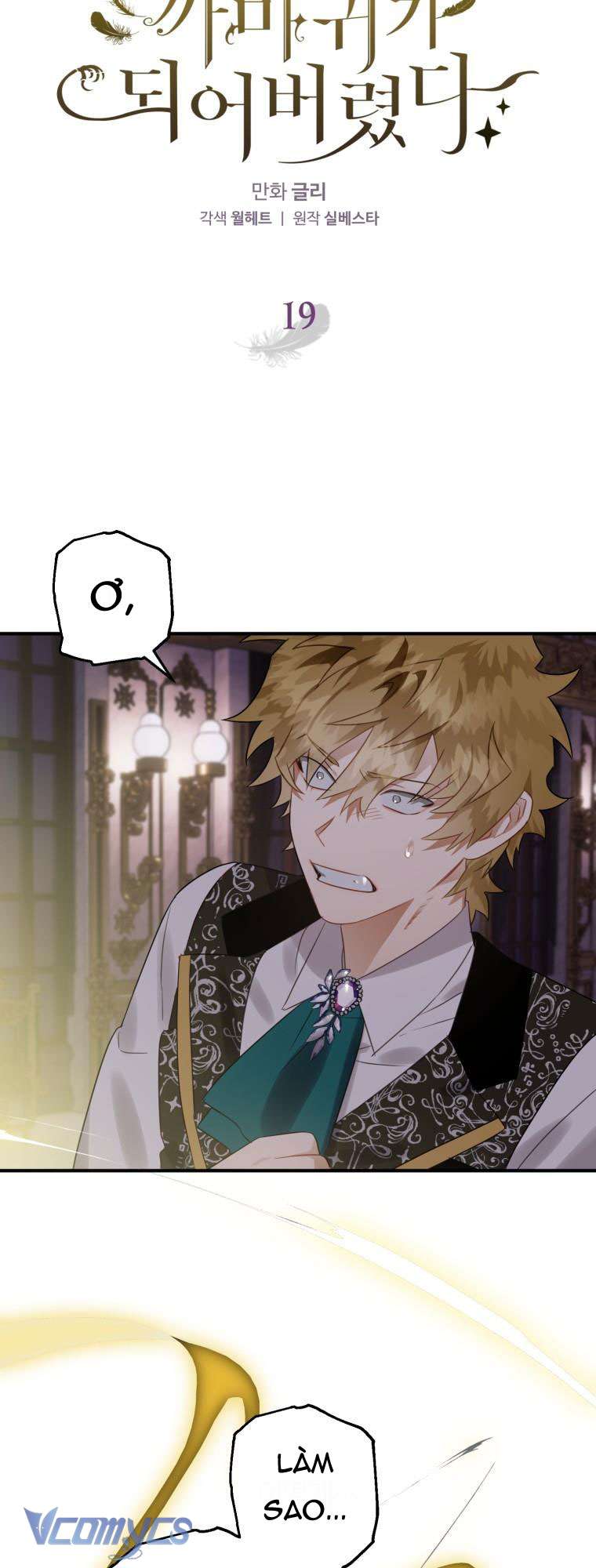 Bỗng Nhiên Tôi Trở Thành Quạ Đen!! Chapter 19 - Trang 4