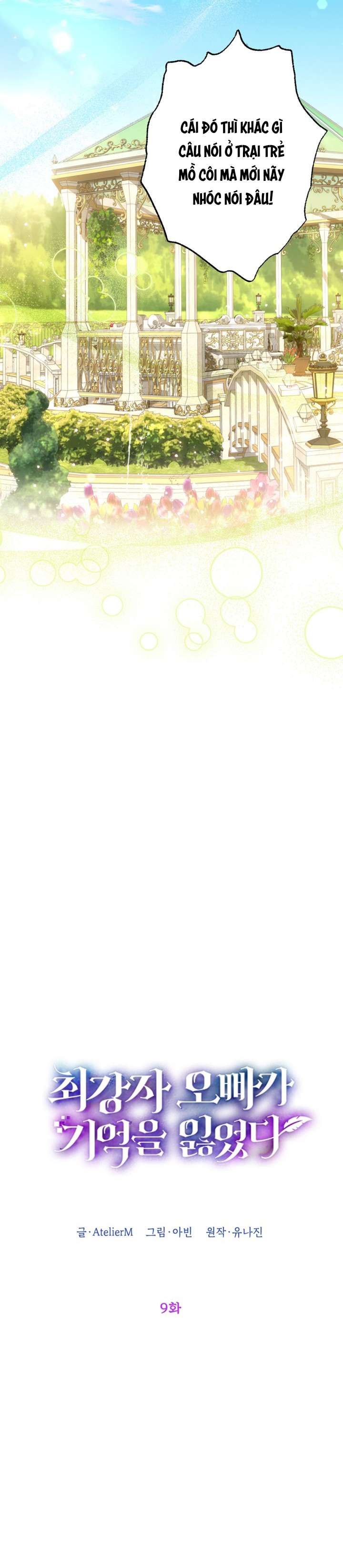 Anh Trai Mạnh Nhất Của Tôi Đã Mất Trí Nhớ Chap 9 - Next Chap 10