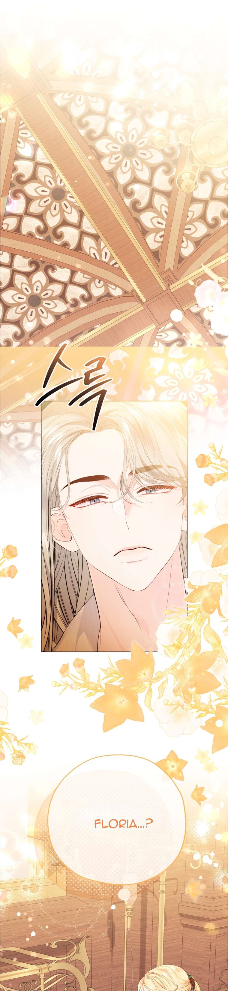 Thà Là Để Tôi Trở Thành Nữ Hoàng Chapter 27 - Trang 3